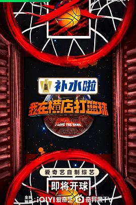 圣斗士星矢之天界篇